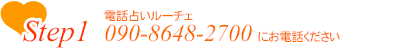 StepP@db肢[`F052-959-2928ɂdb